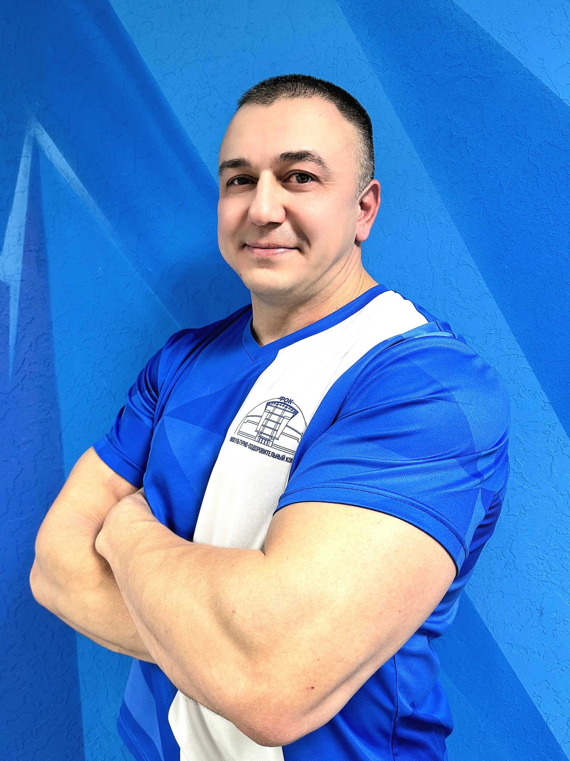 Инструктор Павел Степанов