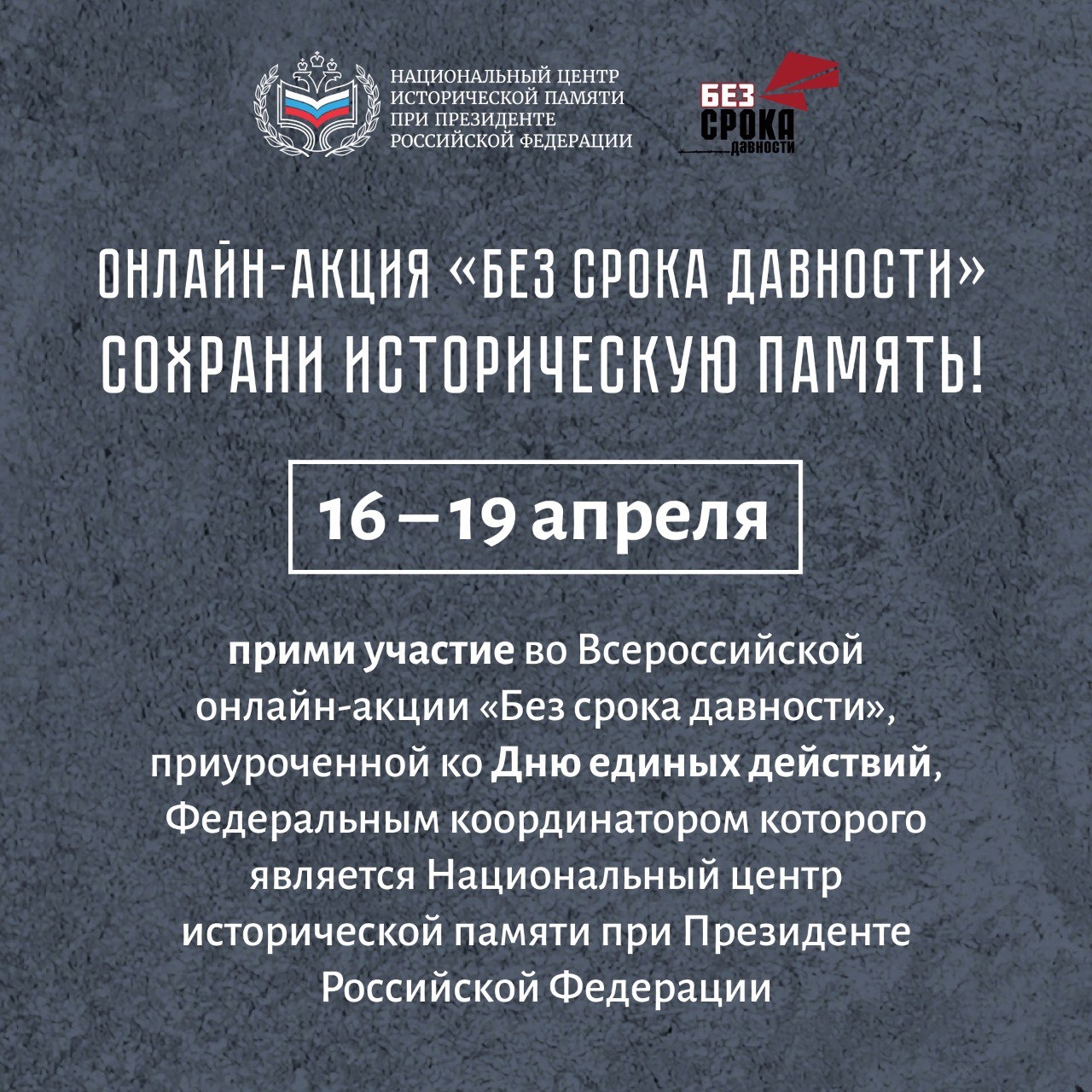 Изображение новости