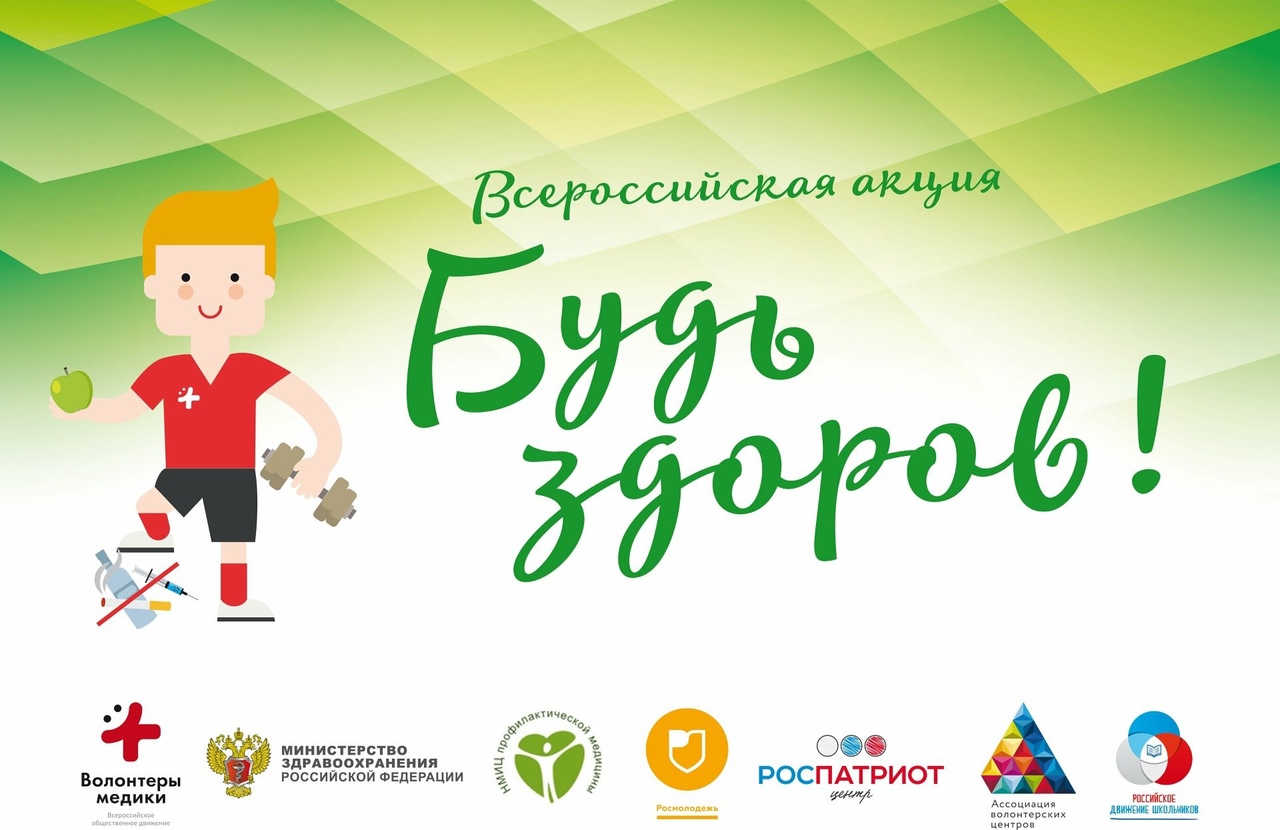 Изображение новости