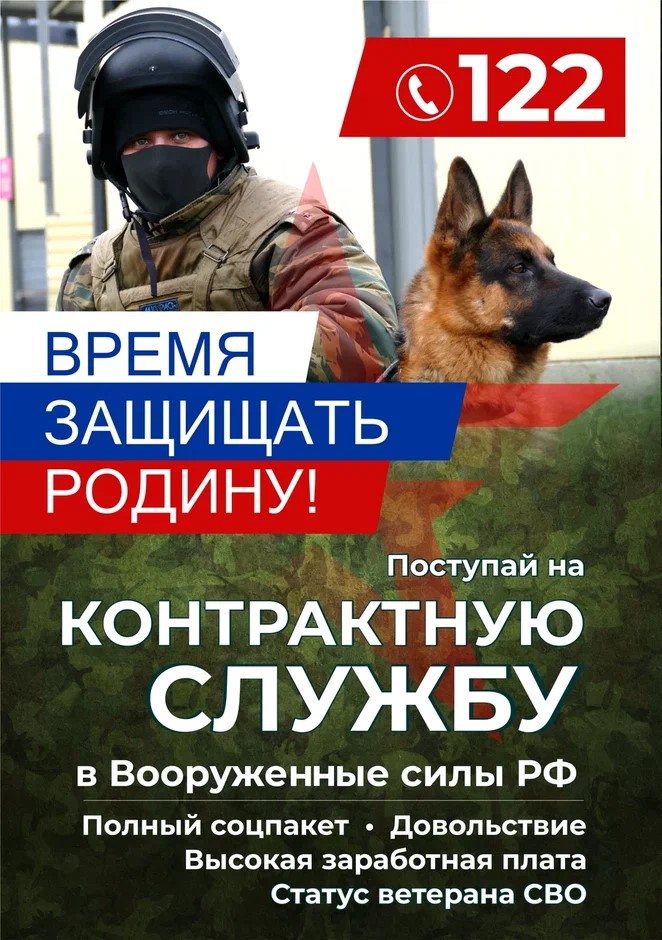 Изображение новости