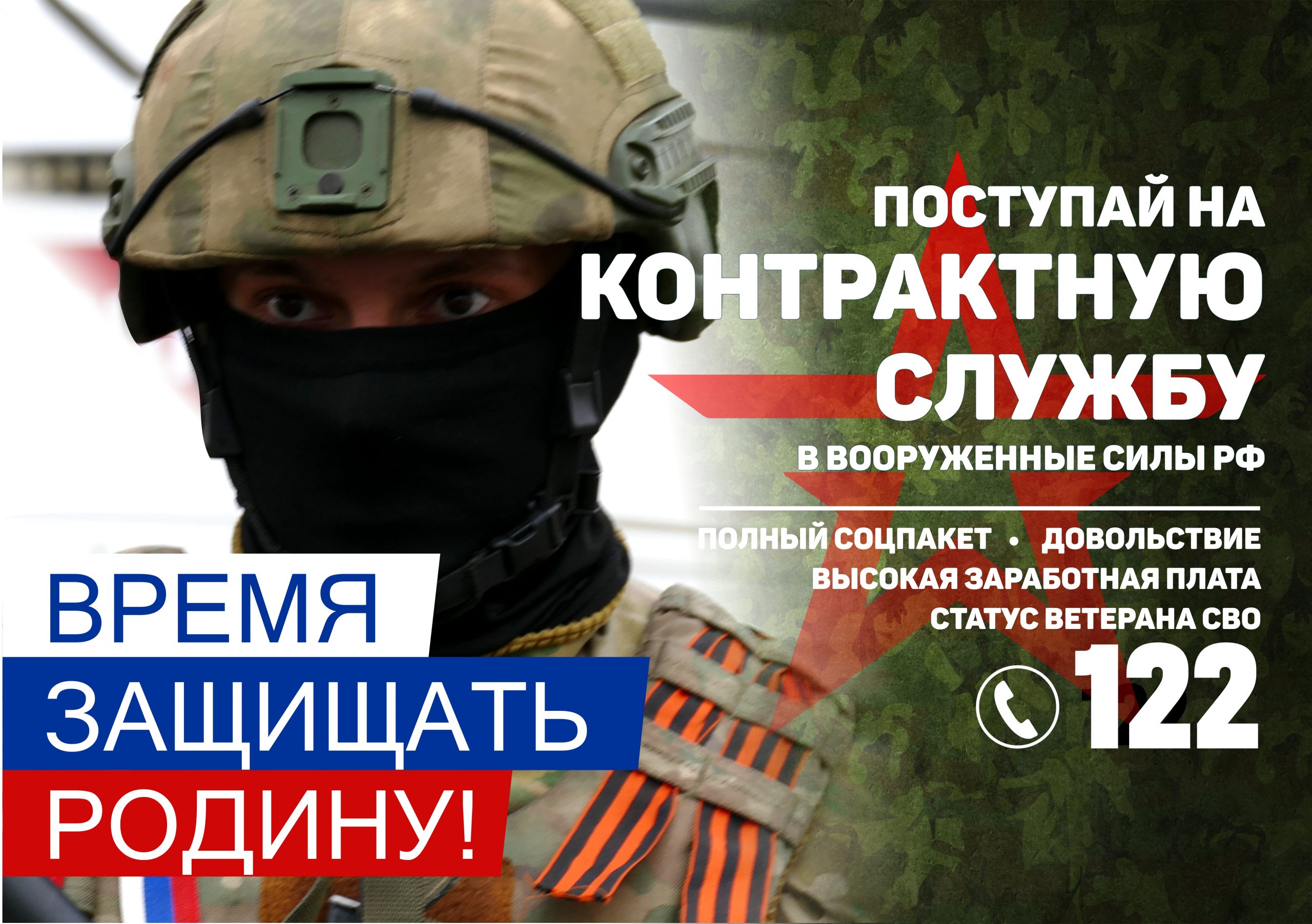 Изображение новости