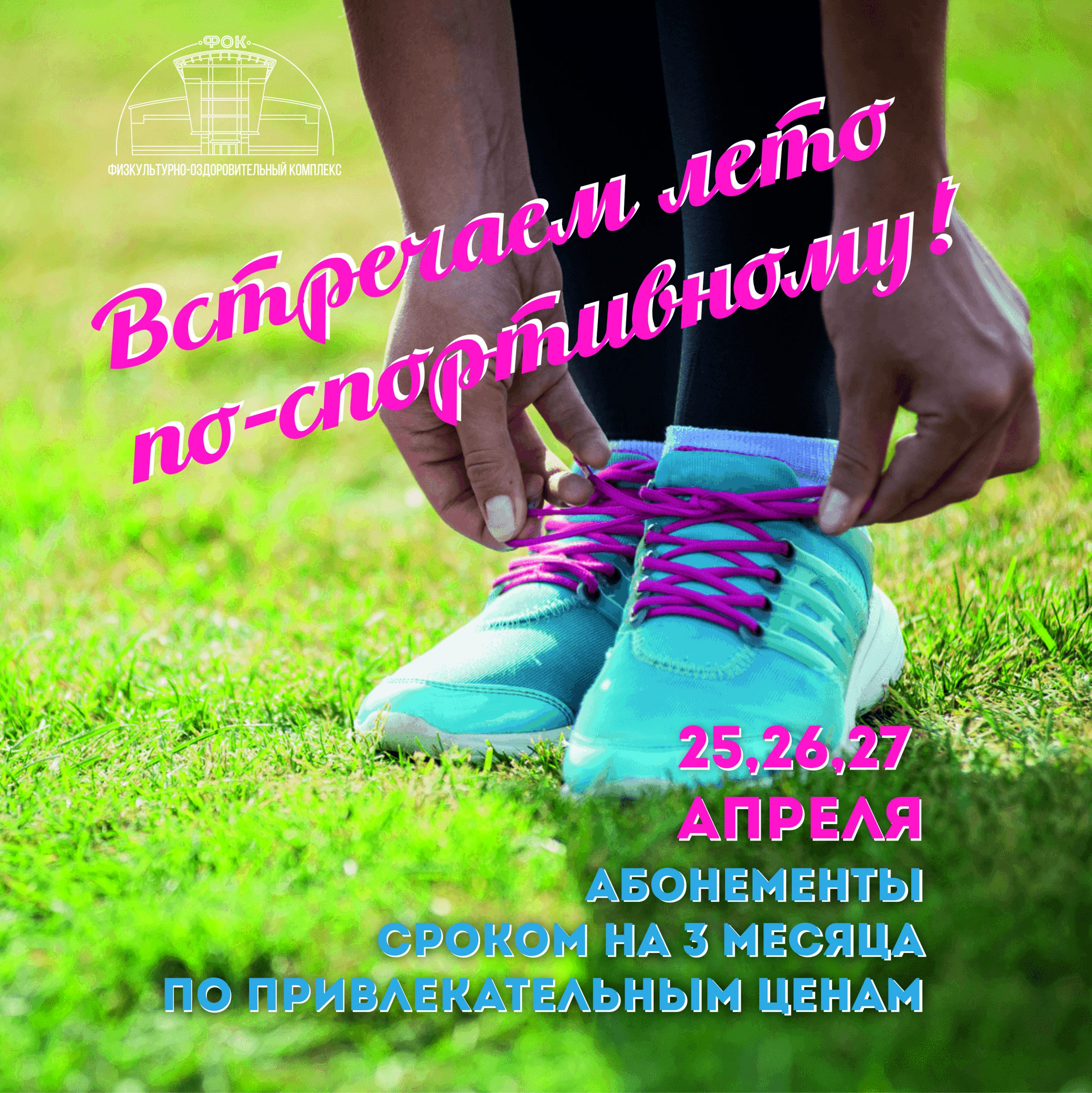 Изображение новости