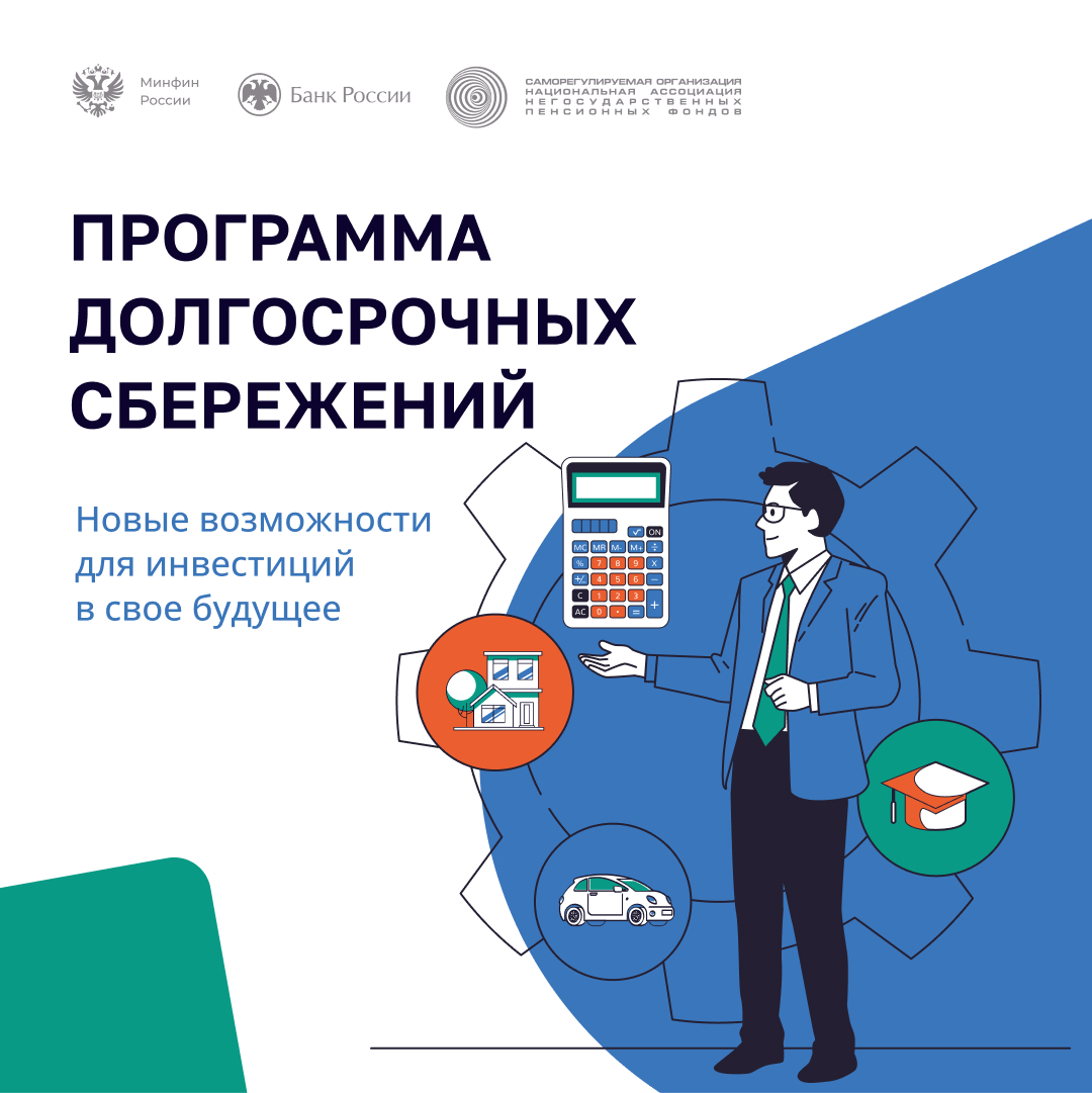 Слайд новости