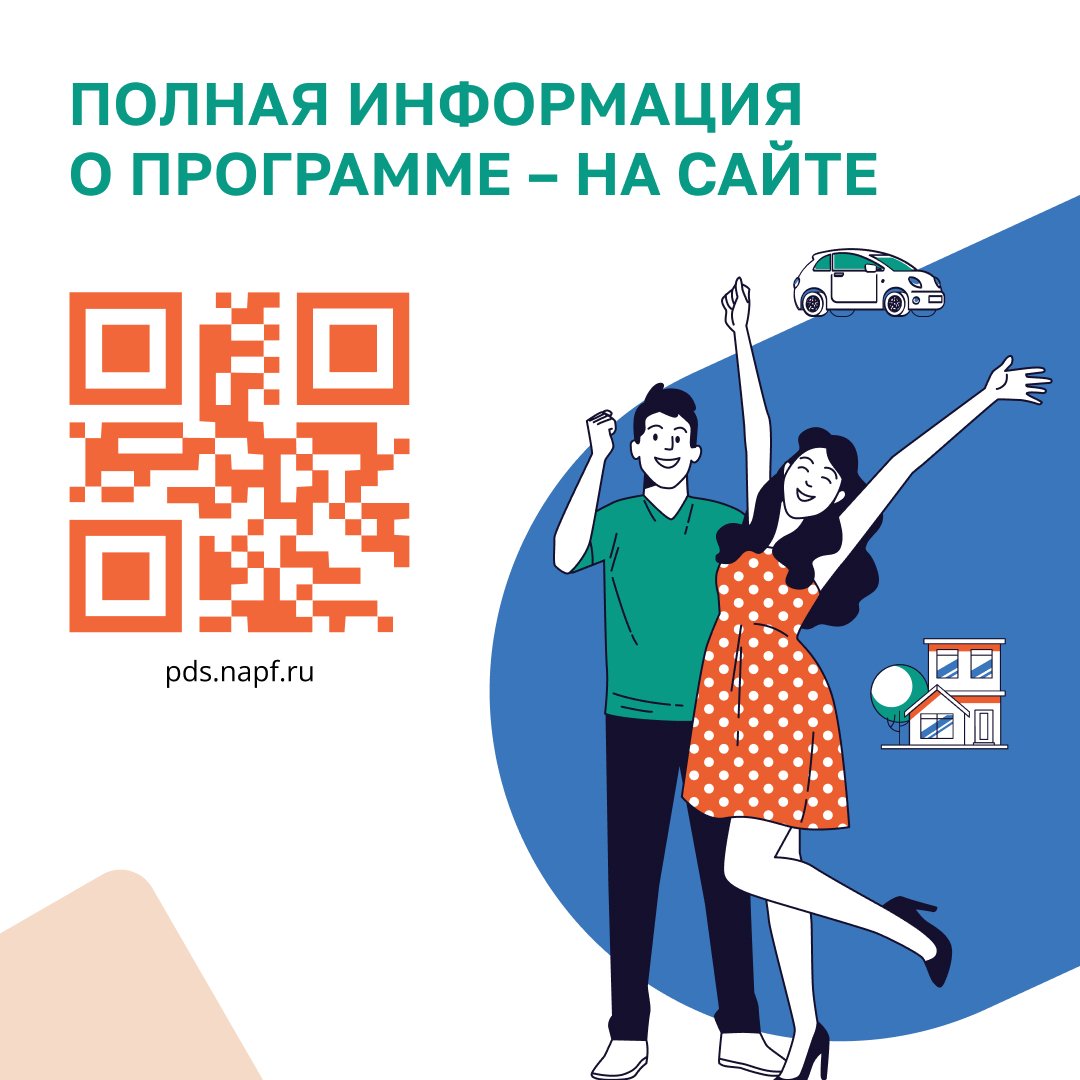 Слайд новости