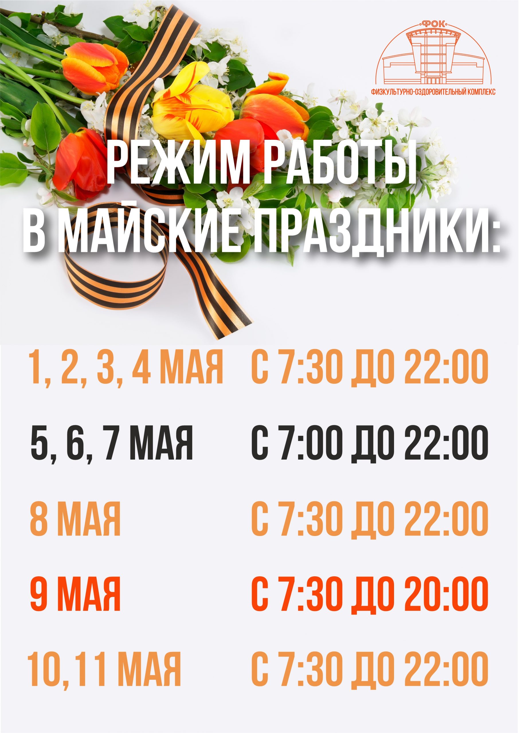 Слайд новости