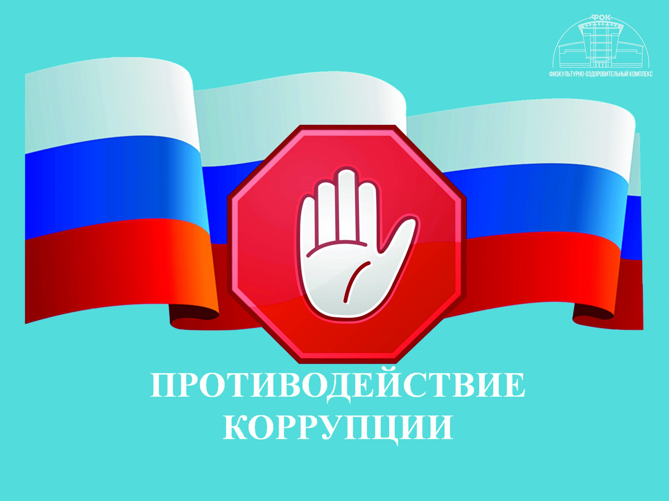 Слайд новости