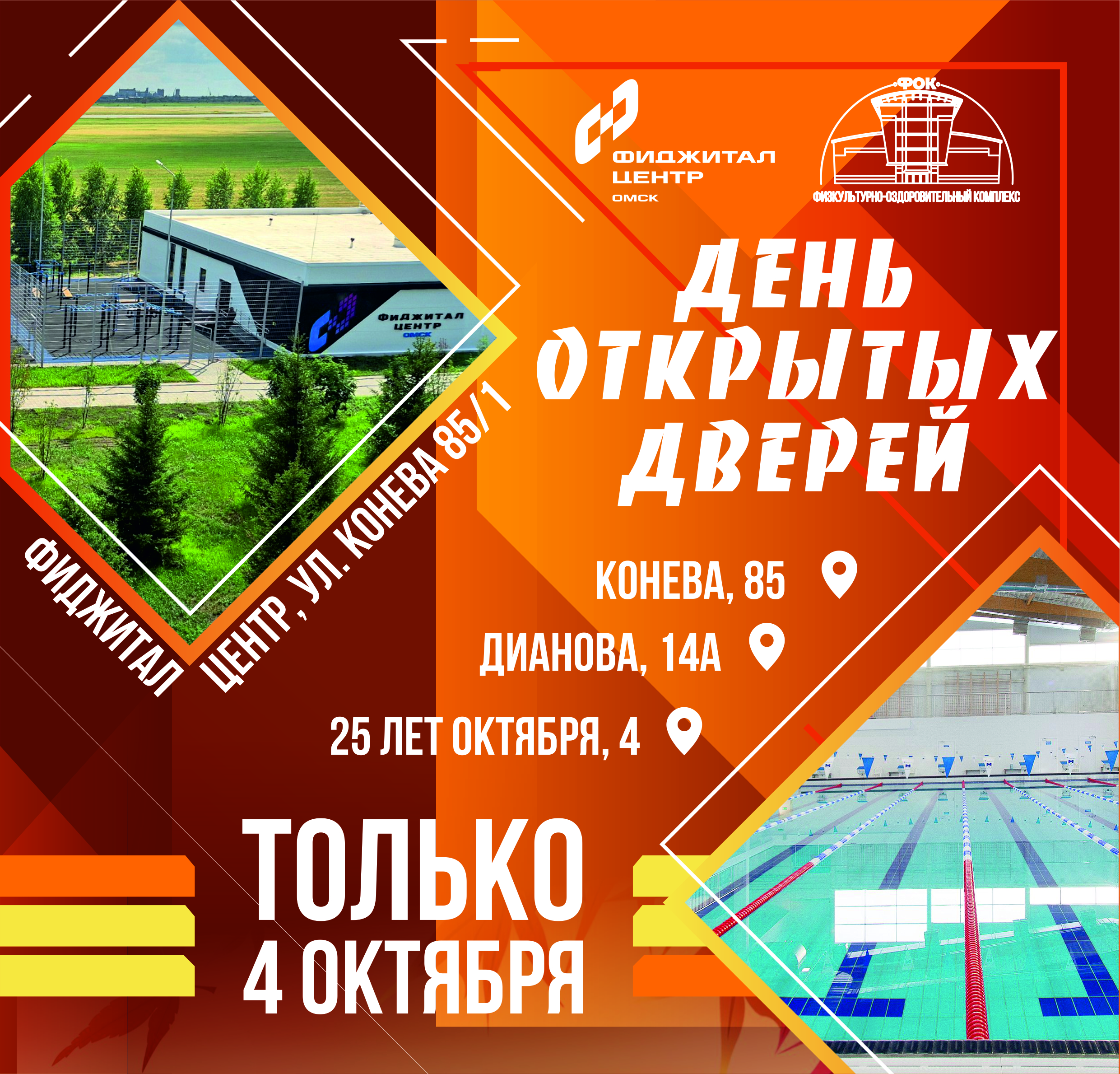 Слайд новости