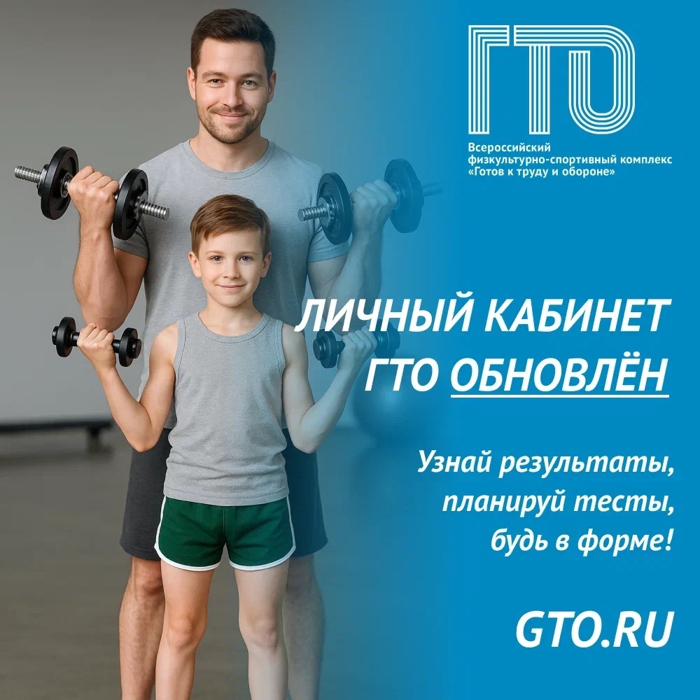 Изображение новости